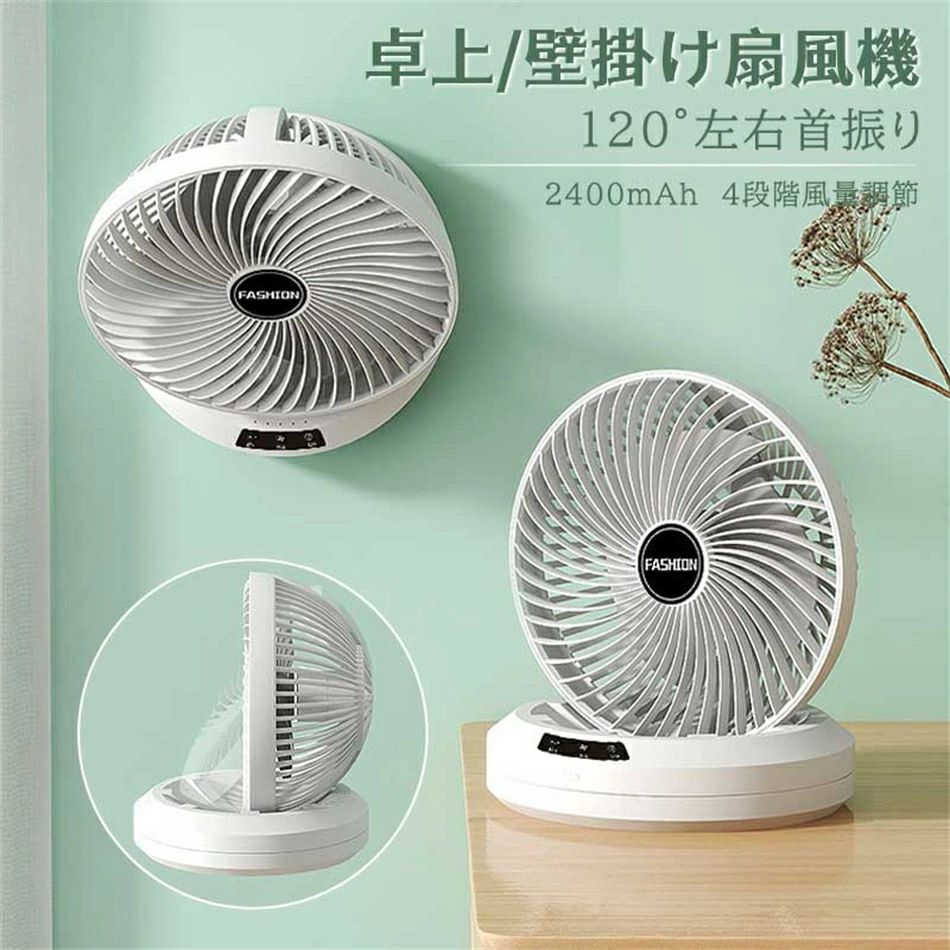 車 サーキュレーター」の人気商品一覧 | 安い商品を通販サイトから探す