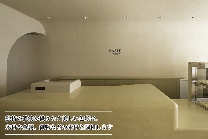 楽天市場】モルティエ 13kgセット(基材:8kg ポリマー:5kg) クール