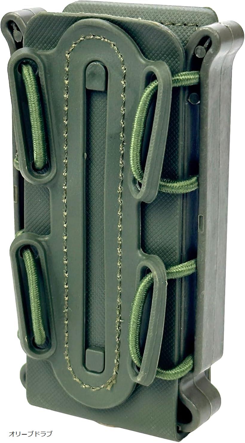 楽天市場】マガジンポーチ マグポーチ ガスハンドガン MP5 MP7対応