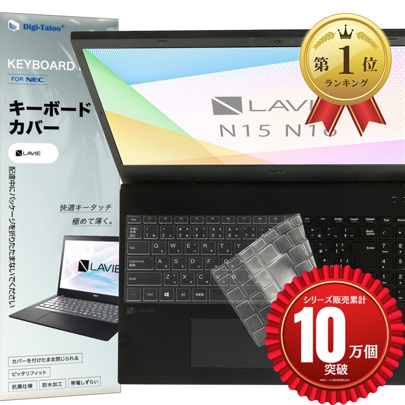 楽天市場】【楽天ランキング1位入賞】NEC LAVIE Direct N16 N1685