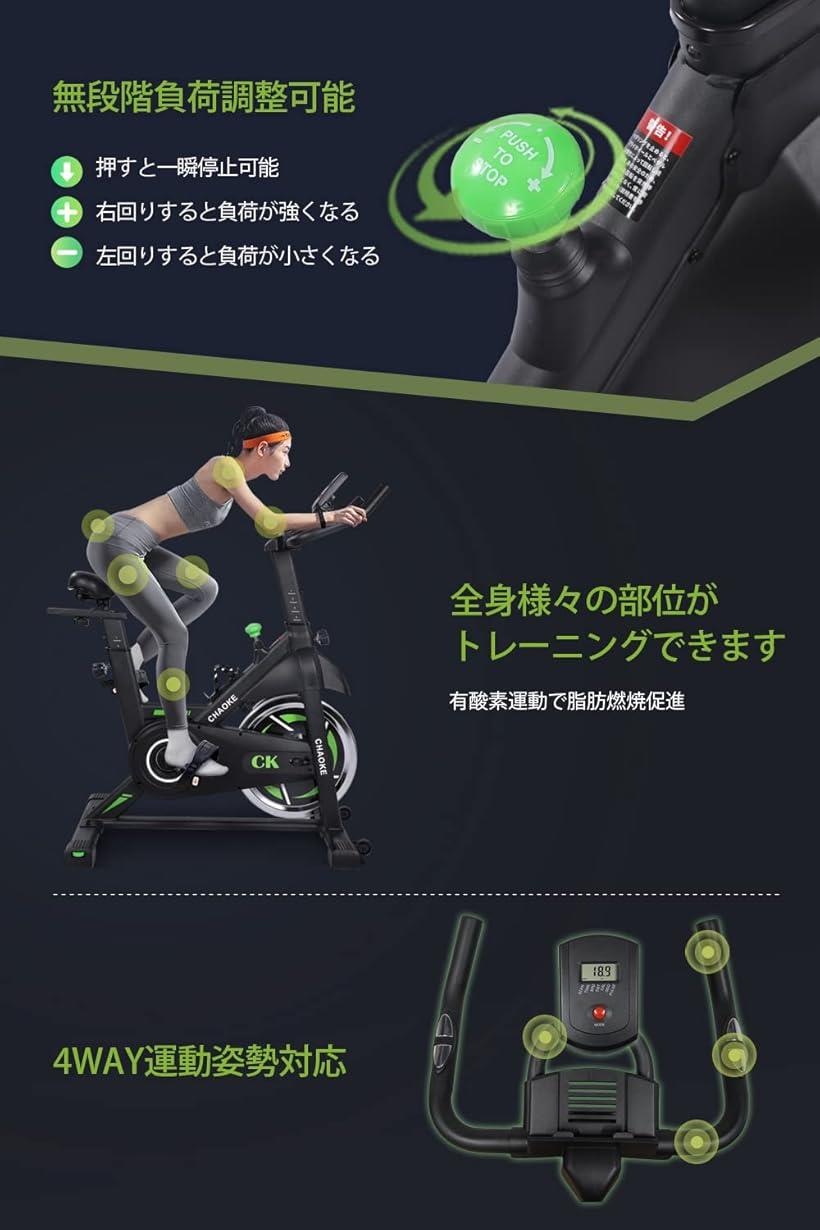 楽天市場】スピンバイク フィットネスバイク エアロバイク 家庭用