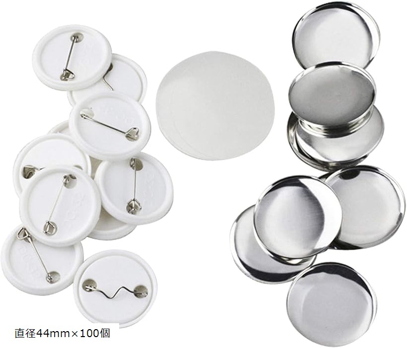 楽天市場】缶バッジ パーツ 44mm 缶バッジマシーン用 素材 DIY 製作