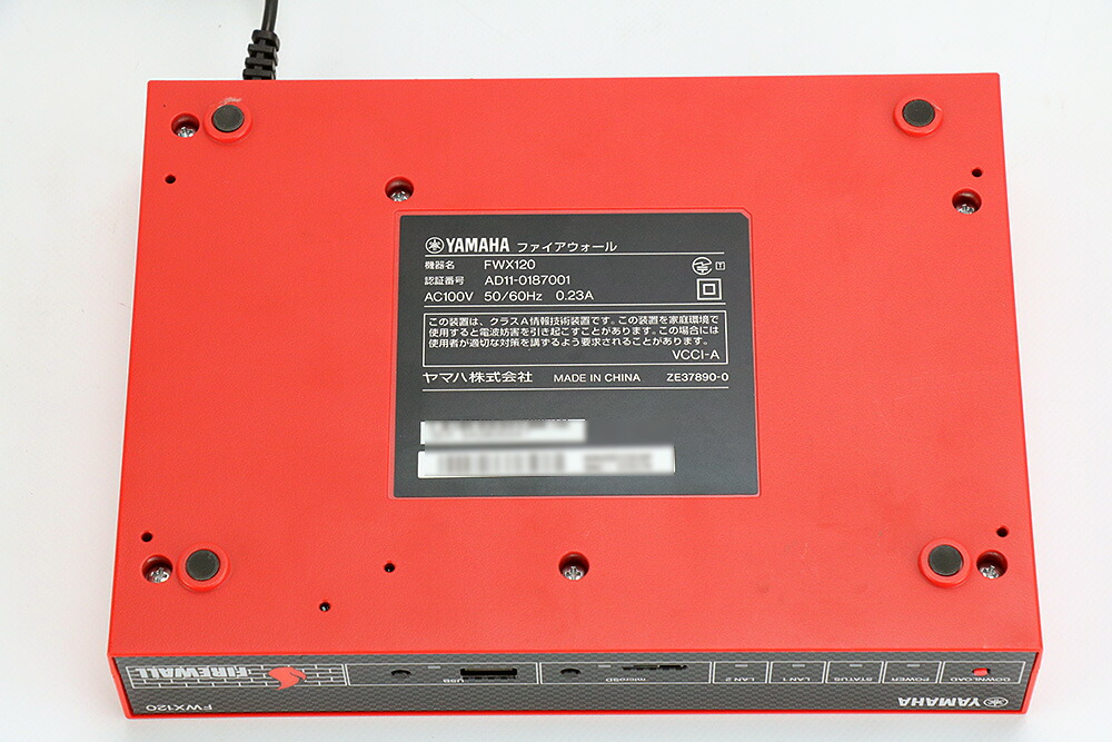 楽天市場】【送料無料】ヤマハ FWX120ファイアウォール セキュリティ