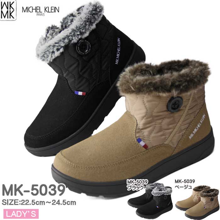 楽天市場】ミッシェルクラン 靴 冬 防水 ブーツ レディース 歩きやすい