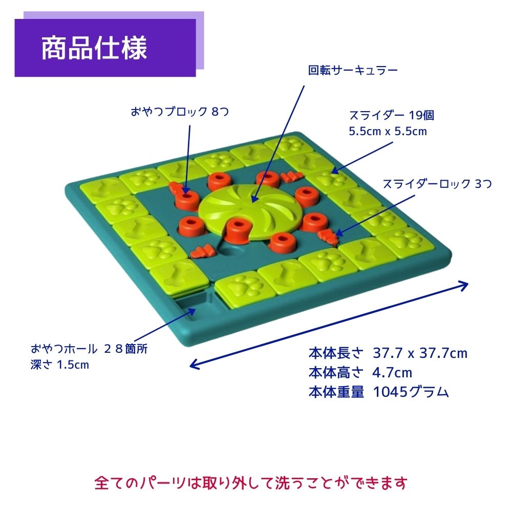楽天市場】犬用 知育玩具 パズル [難易度4] マルチパズル Multipuzzle