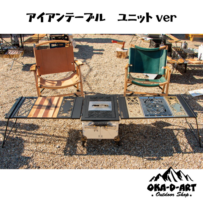 楽天市場】oka-d-art アイアンブリッジテーブル 枠単品 IGT規格