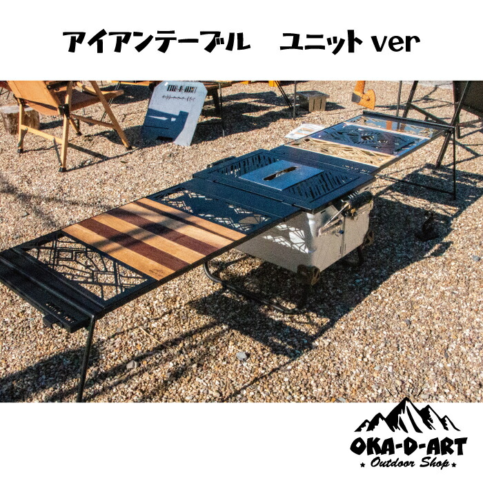 楽天市場】oka-d-art アイアンブリッジテーブル 枠単品 IGT規格