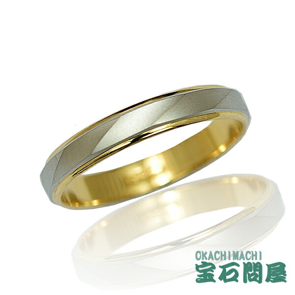 楽天市場】マリッジリング プラチナ ゴールド コンビ K18/PT900 コンビ