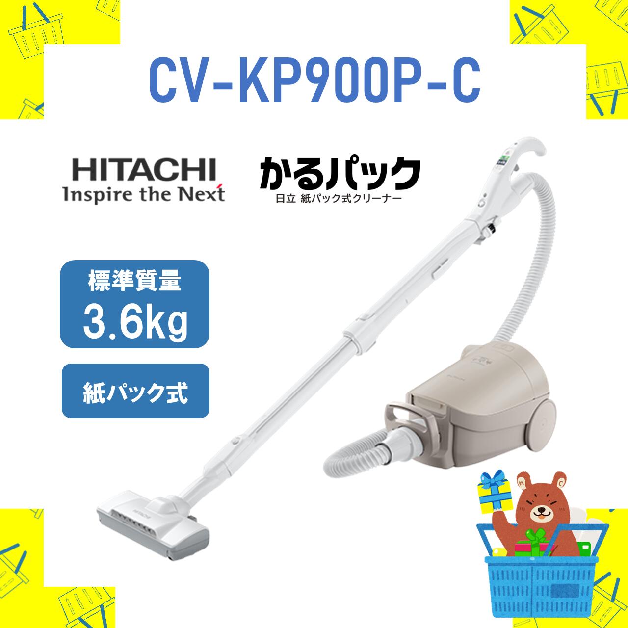 楽天市場】日立 掃除機 紙パックcv-kp900（集じん方式紙パック）の通販