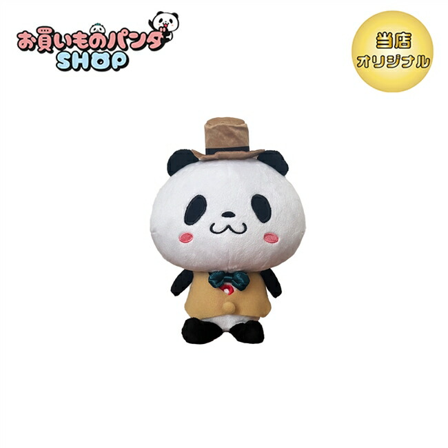 楽天市場 | お買いものパンダSHOP - 楽天の公式キャラクター「お