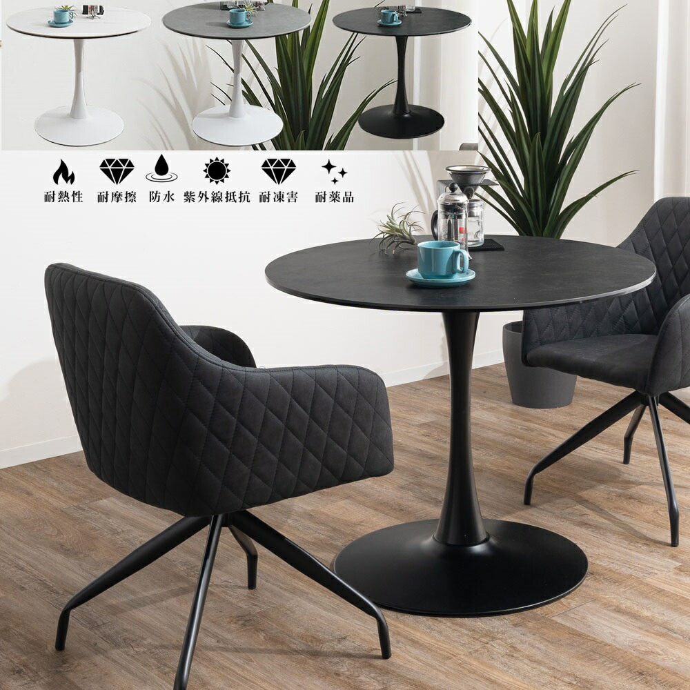 楽天市場】ダイニングテーブル 丸 セラミックテーブル丸 90cm 丸