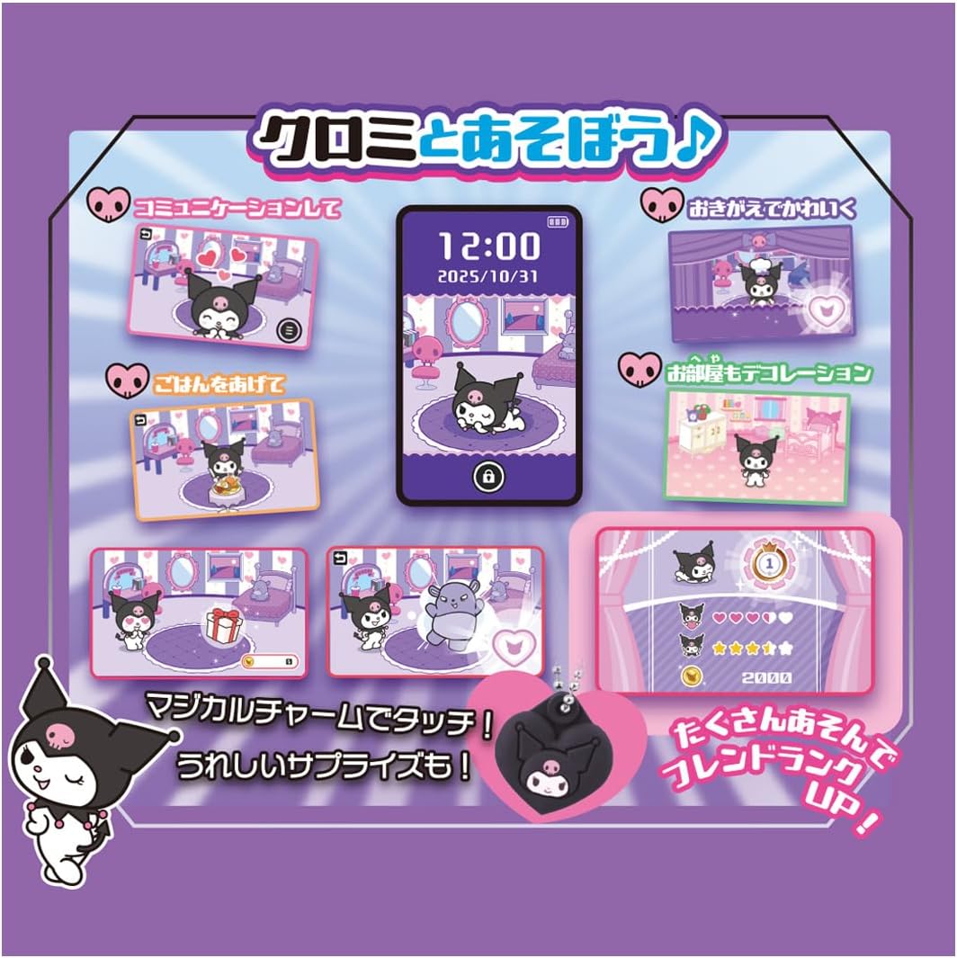 楽天市場】クロミ スマホ ワイド : 岡山Toyrex