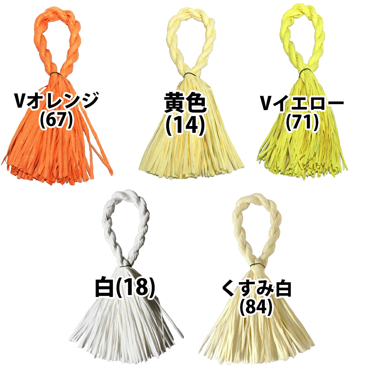 楽天市場】【楽天1位】秀〆 しめ縄 リース 材料 土台 赤系統 カラー