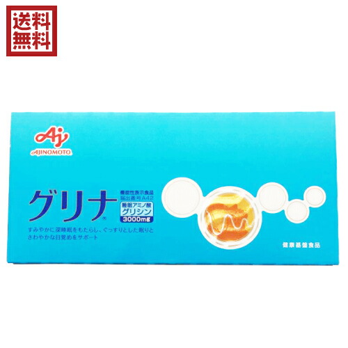 楽天市場】【2/26日(金）終了！2店舗購入でポイント3倍！】鍛神 HMB