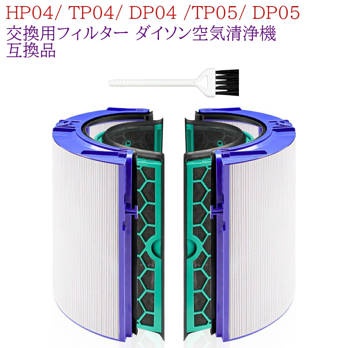 ダイソン tp04」の人気商品一覧 | 安い商品を通販サイトから探す