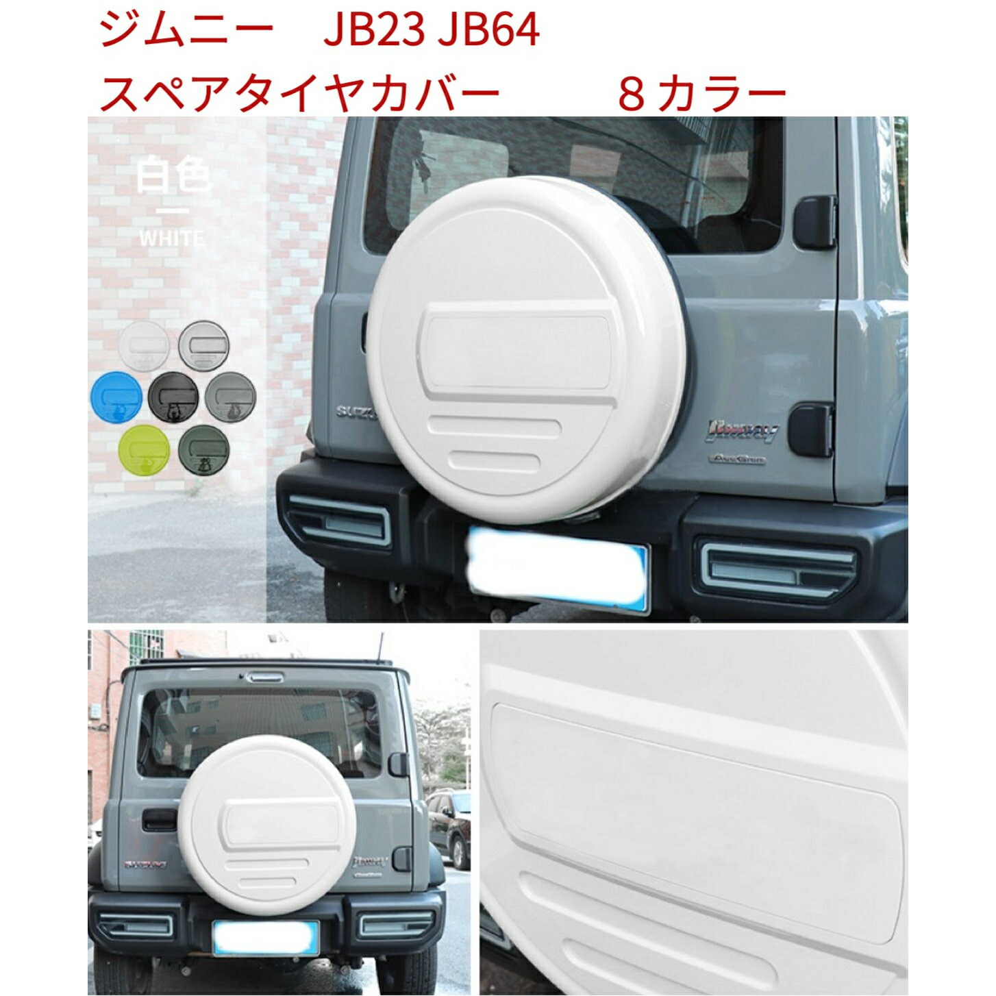 楽天市場】期間限定価格 ジムニー JB74 JB64 ジムニーノマド JC74 16