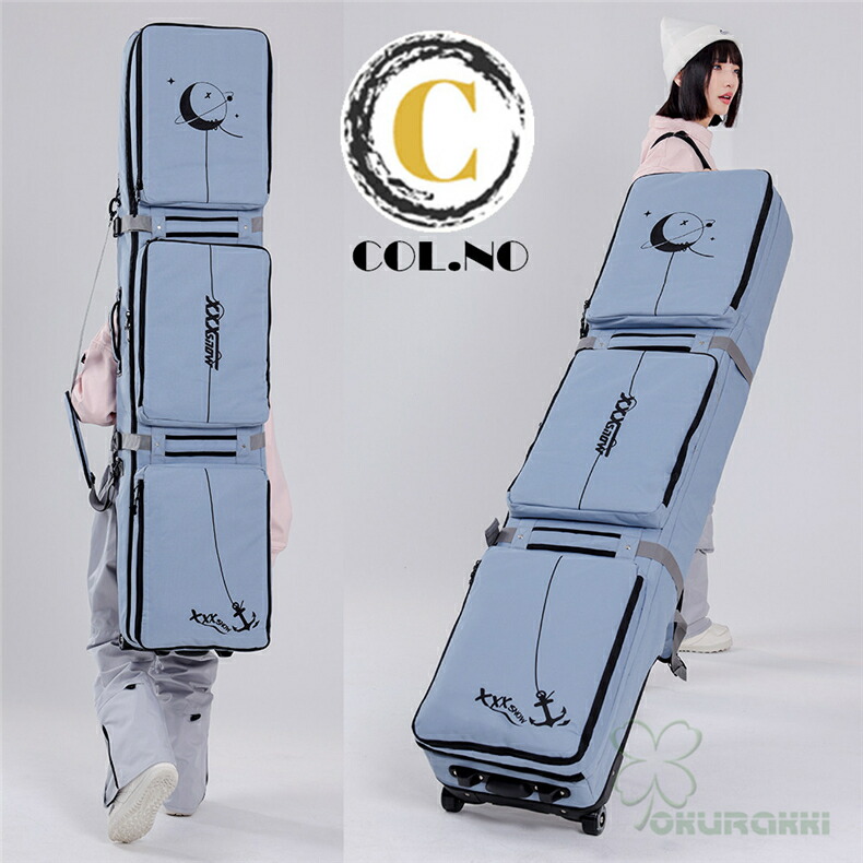 楽天市場】スノーボードケース キャスター 付き オールインワン 大容量