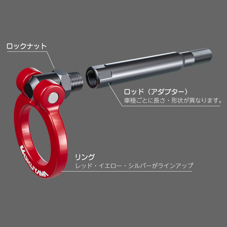 楽天市場】スイフトスポーツ ZC33S フリップアップトーイングフック