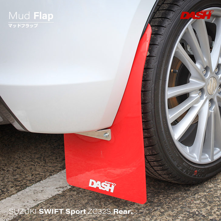 楽天市場】スズキ スイフトスポーツ （ZC32S）マッドフラップ リア