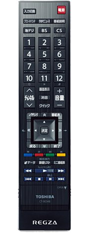 楽天市場】東芝 液晶テレビ リモコン CT-90348 75018373 : オクタ