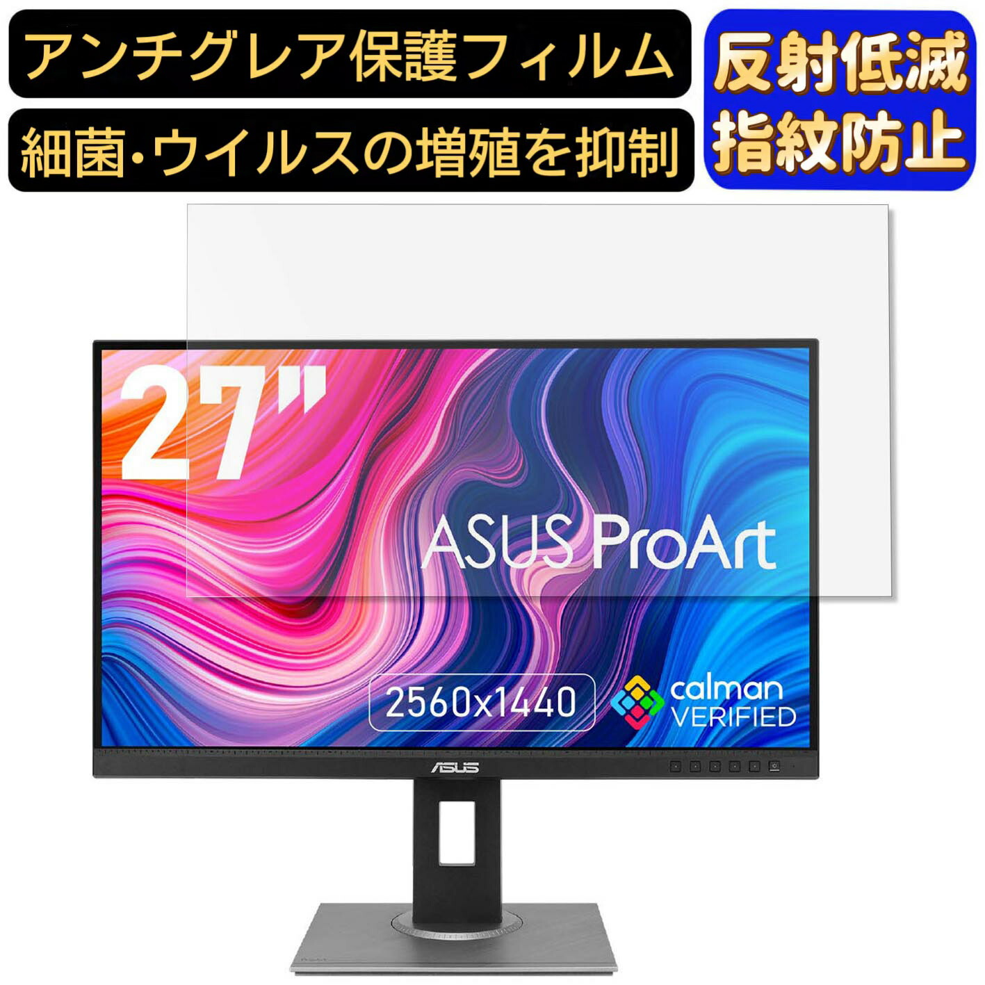 楽天市場】proart pa278qvの通販