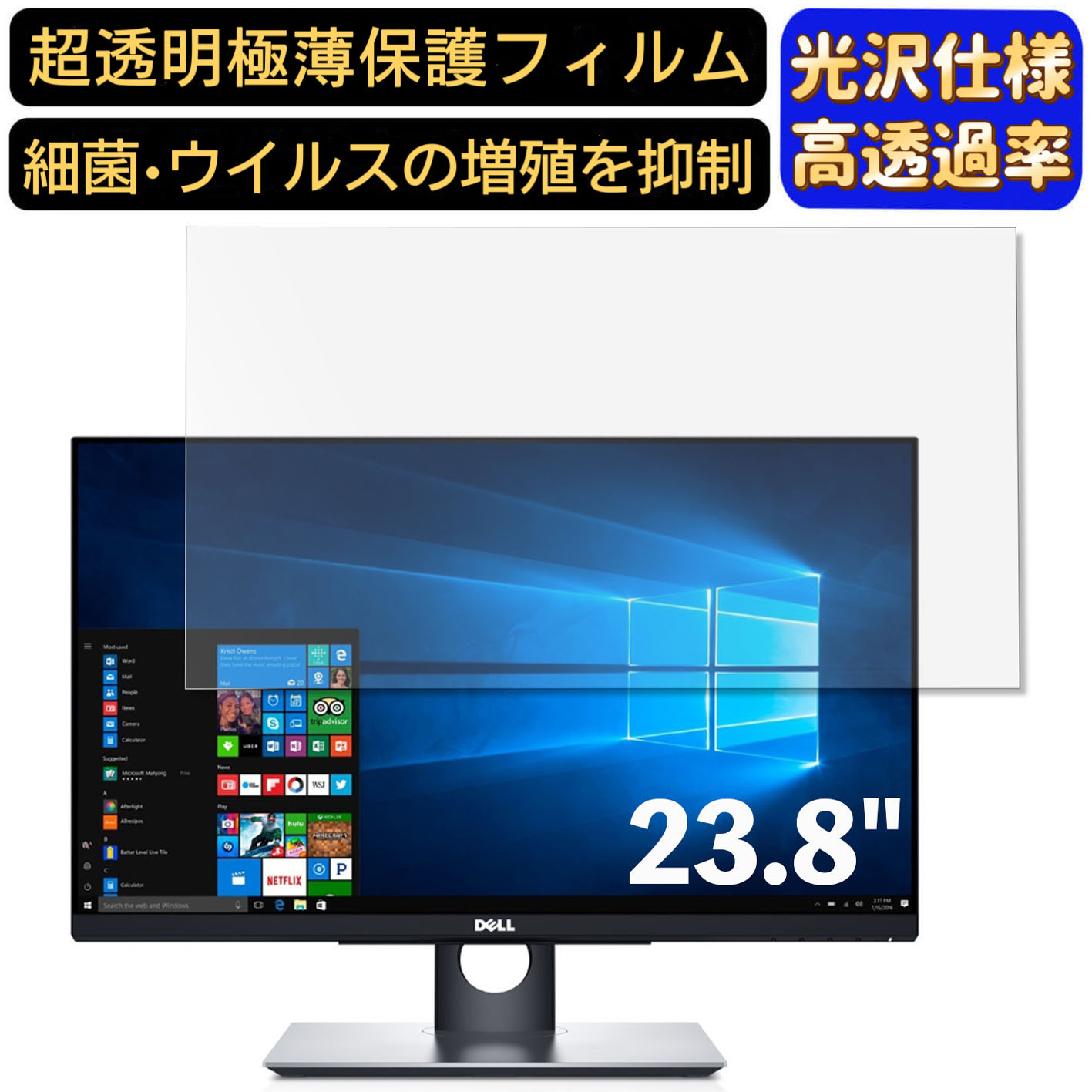楽天市場】dell p2418htの通販