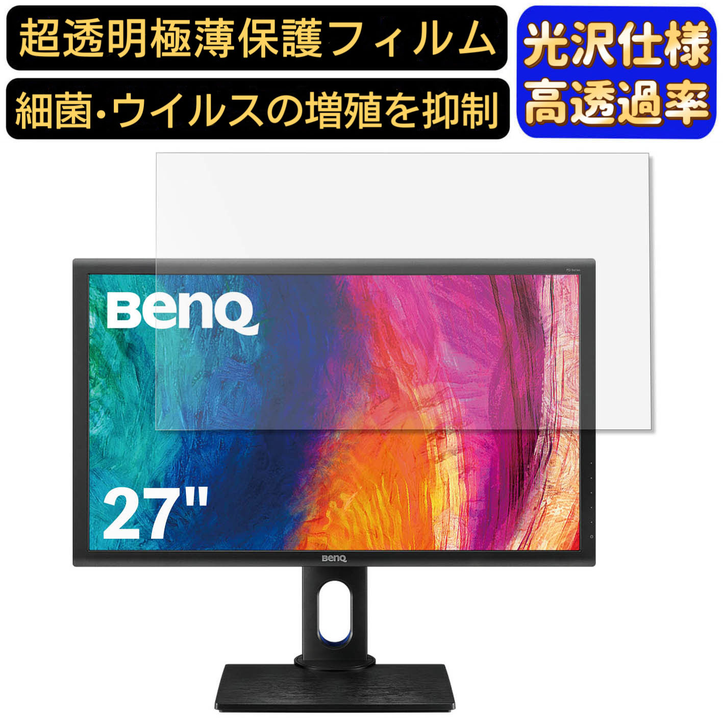 楽天市場】27インチ wqhd デザイナーディスプレイ pd2700qの通販