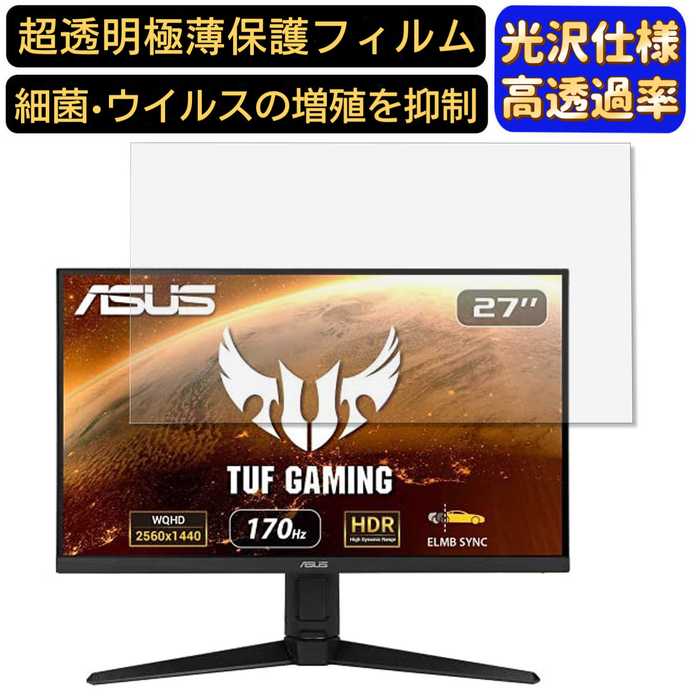 楽天市場】asus モニター vg27aql1aの通販