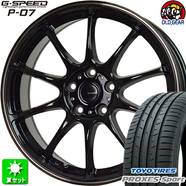 楽天市場】215/40R18 トーヨータイヤ プロクセス スポーツ 新品サマー