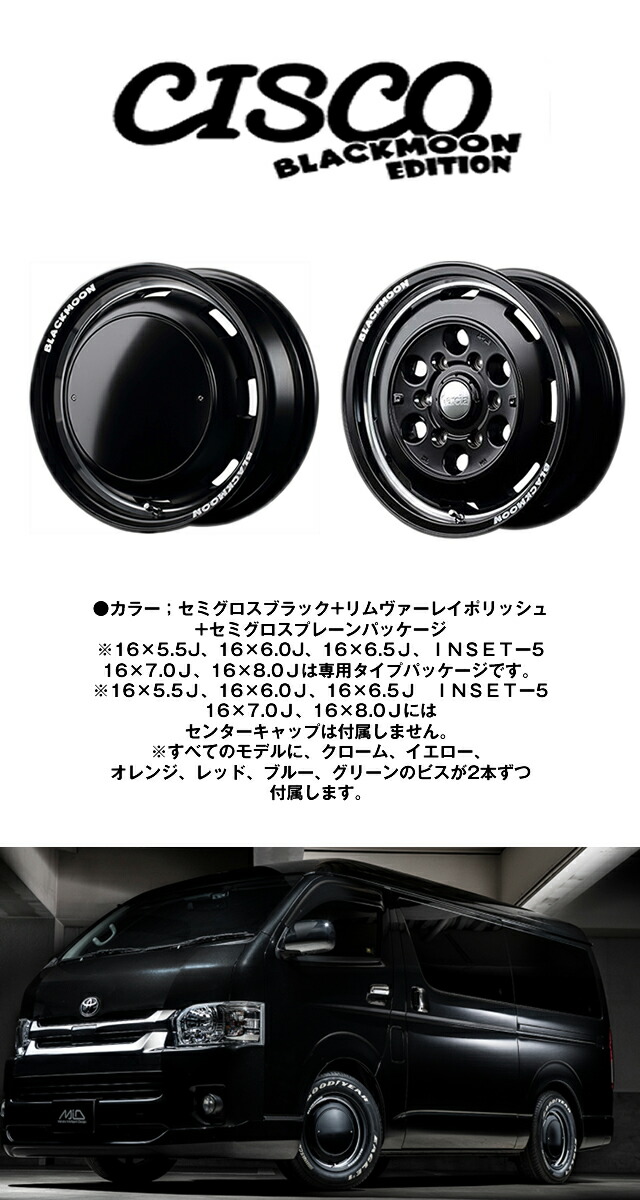 楽天市場】4本注文で送料無料 マルカサービス ガルシア シスコ BLACK