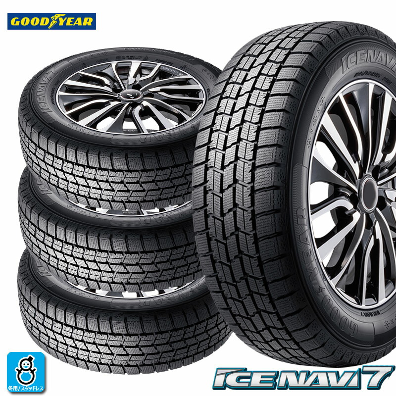 楽天市場】ice navi 7 175/70r14の通販