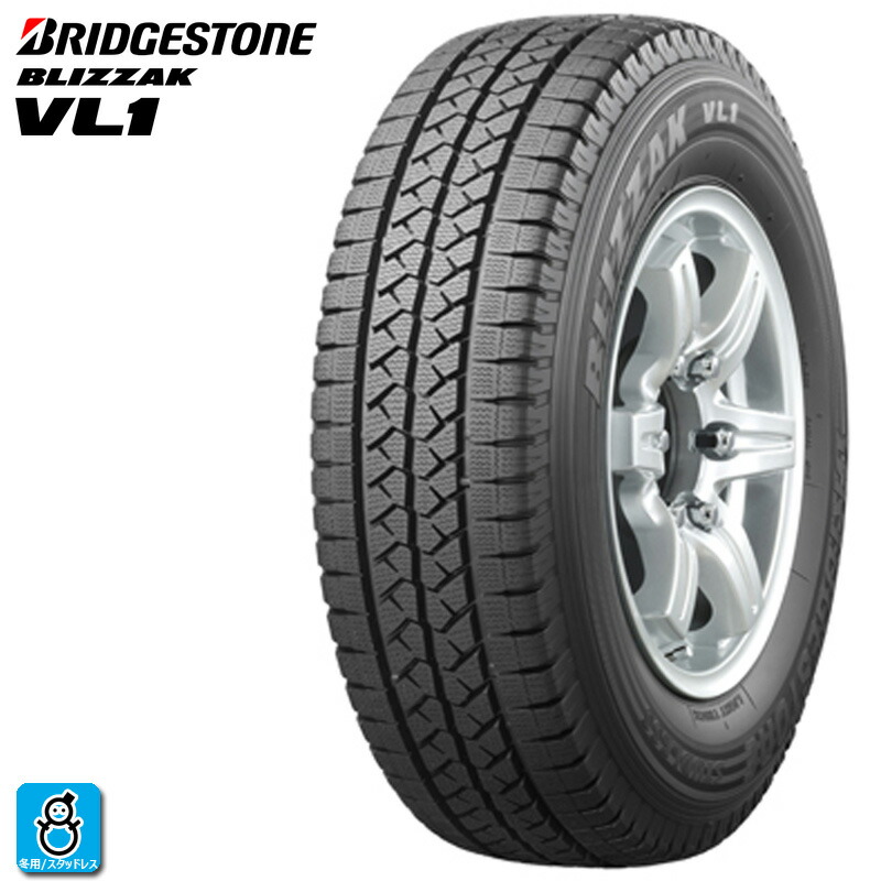 楽天市場】【2022年製】195/80R15 107/105ブリヂストン ブリザック VL