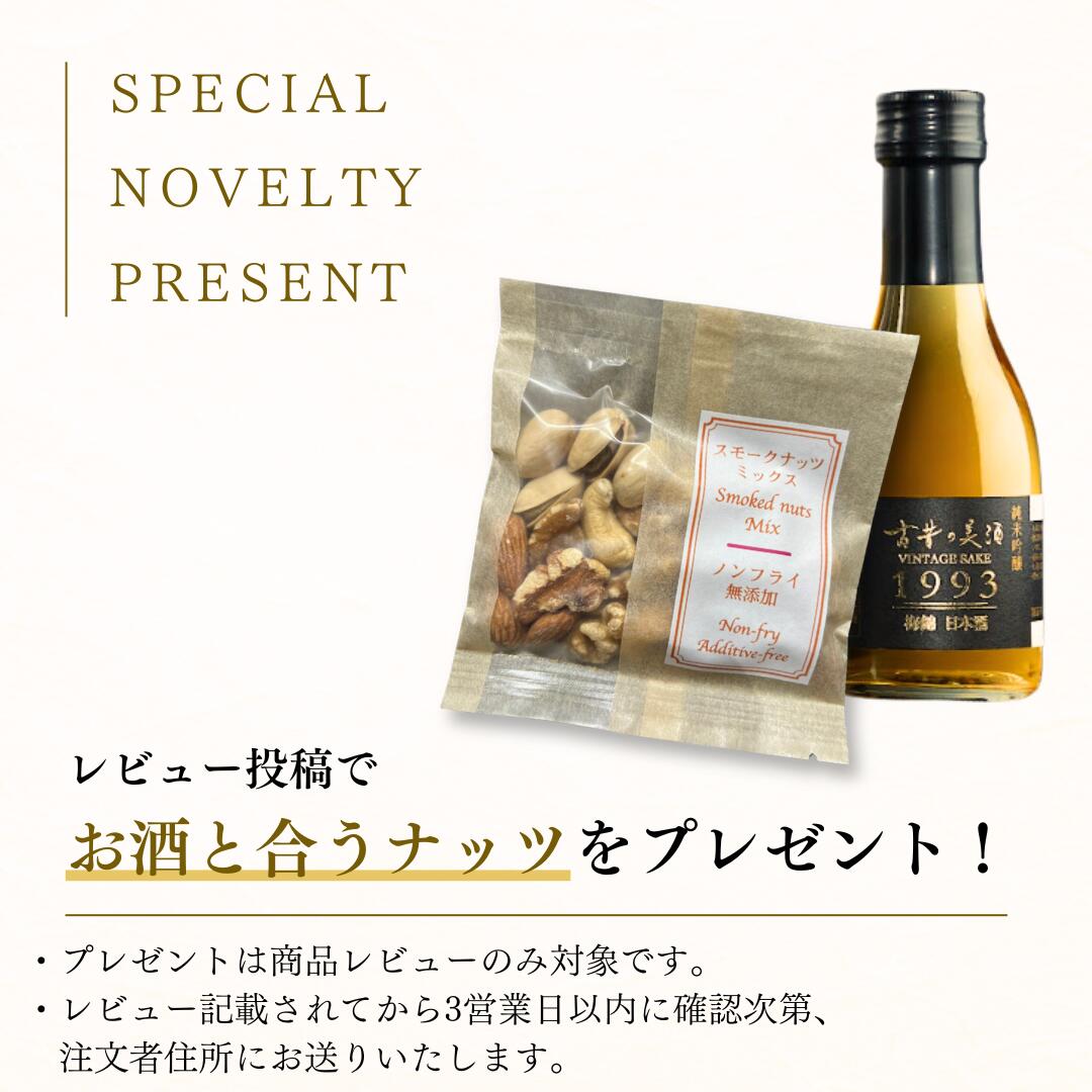 楽天市場】泡盛 ギフト プレゼント 高級 松藤 古酒 長期熟成 2007年