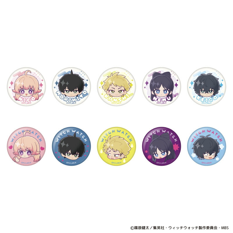 楽天市場】ウィッチウォッチ トレーディング表情缶バッジBOX(全10種