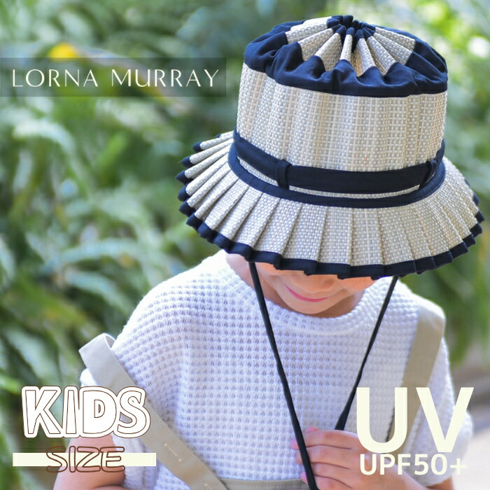 楽天市場】ローナマーレイ キッズの通販