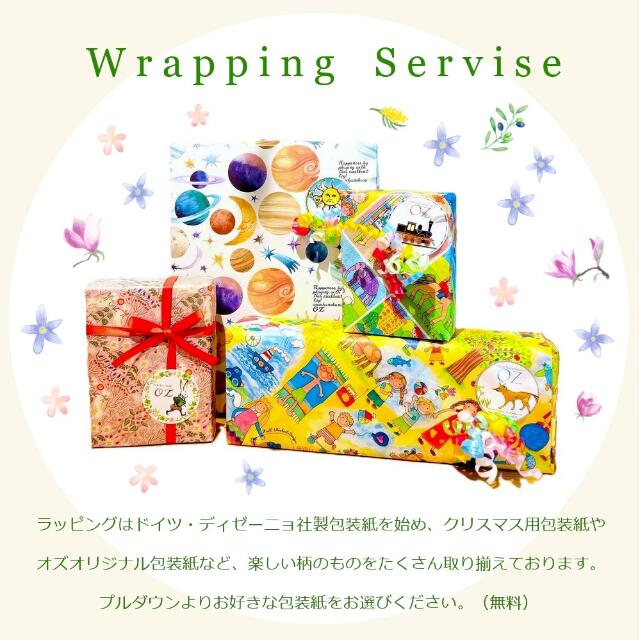 楽天市場】ケルンボール WAKU 童具館 【2026年1月24日受付開始】【2026