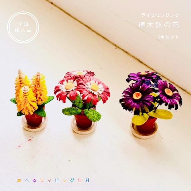 werkstatt-leichsenring 　木製　ドイツ　ライヒセンリング Leichsenring – ドイツ・ザイフェンの木のおもちゃ seiffen