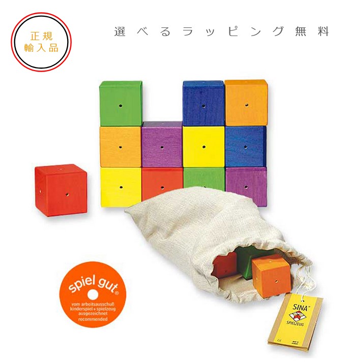 楽天市場】ジーナ社 ベビーキューブ 木のおもちゃ ご出産祝 ベビー積木