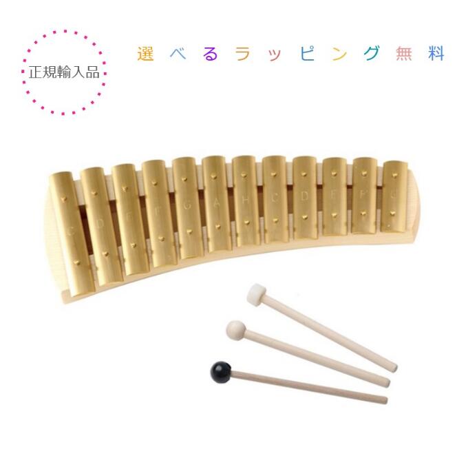 楽天市場】アウリスグロッケン・ダイヤトニック12音 鉄琴【選べる