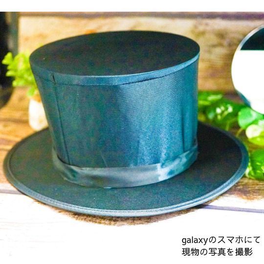 楽天市場】【動画解説有】手品 マジシャンズハット シルクハット 黒
