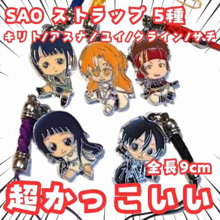 楽天市場】アスナ キリト 子供の通販