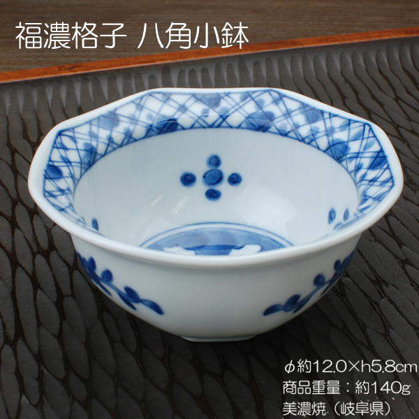 楽天市場】福濃格子 八角小鉢 / 藍凛堂 食器 小鉢 鉢 ボール 八角形