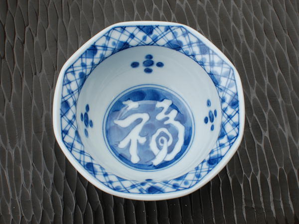 楽天市場】福濃格子 八角小鉢 / 藍凛堂 食器 小鉢 鉢 ボール 八角形