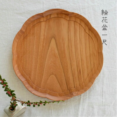 楽天市場】四十沢木材工芸 KITO 輪花盆 大 1尺 | 木の盆 おもてなし