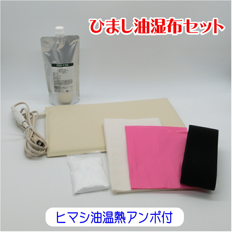 楽天市場】エドガー ケイシー 療法の通販