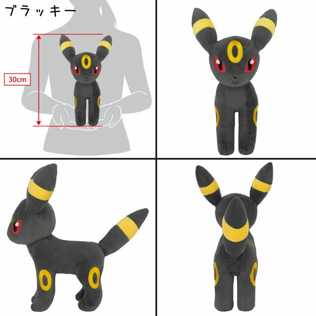 楽天市場】ポケモン ポケットモンスター ニンフィア エーフィ