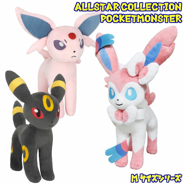 楽天市場】ポケモン ポケットモンスター ニンフィア エーフィ