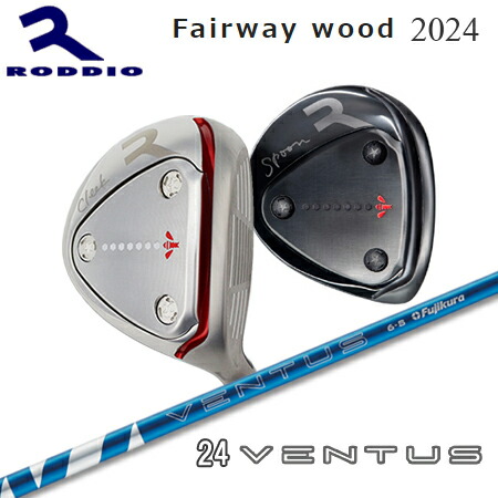 楽天市場】roddio 7wの通販