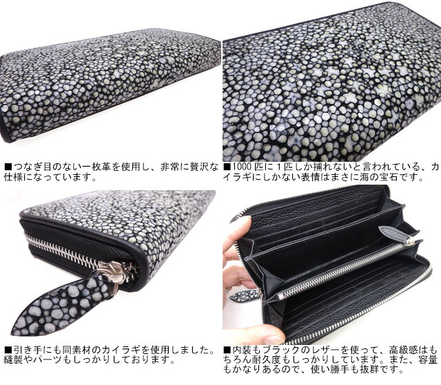 楽天市場】☆オリジナル イバラエイ スタースティングレイ 梅花皮 か