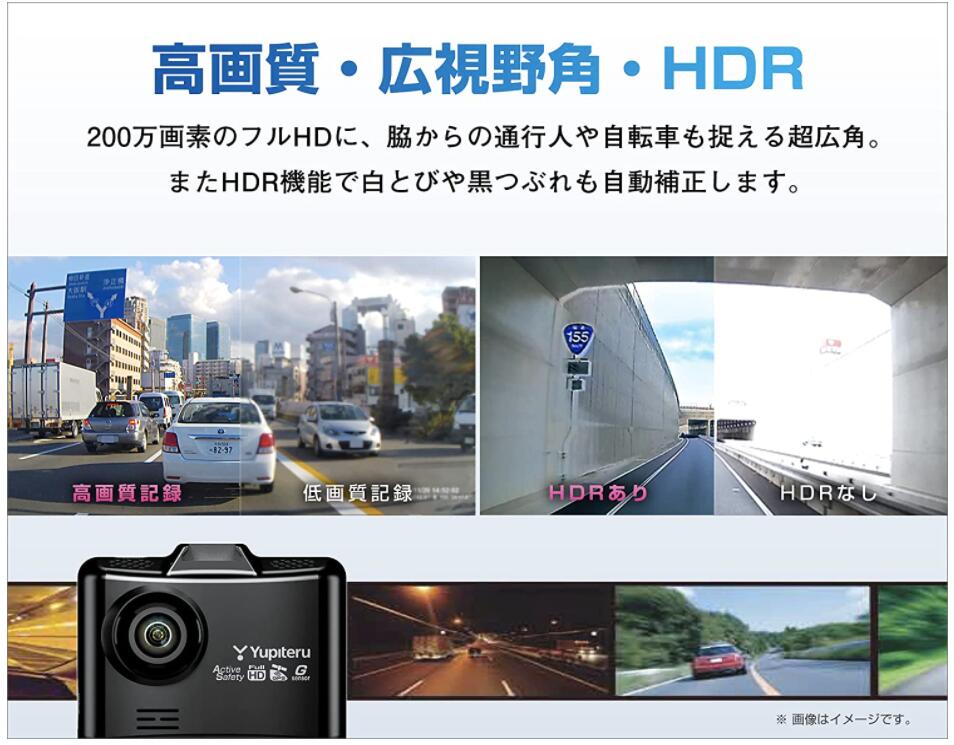 楽天市場】新品 在庫限りユピテル ドライブレコーダー WD320S 200万